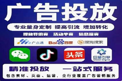 案例剖析：SEM关键词优化策略